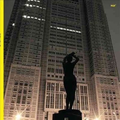 Oren Ambarchi - Behold (Vinyl)