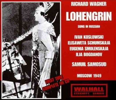 Lohengrin (Samosud, Udssr Rso, Koslowski, Schumskaja) (CD / Album)
