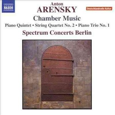 ARENSKY, A.: Chamber Music - Piano Quintet / String Quartet No. 2 / Piano Trio No. 1 (Spectrum Concerts Berlin) (CD)