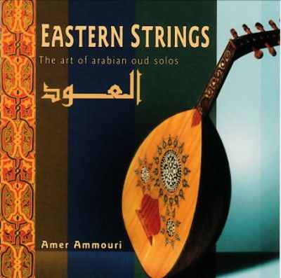 Eastern Strings:Art of Arabian Oud So - (Import CD)