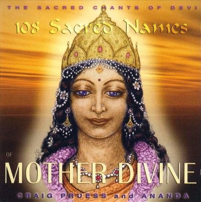 108 Sacred Names of Mother Divine (CD / Album)