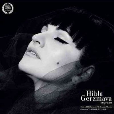 Hibla Gerzmava (Vinyl / 12" Album)
