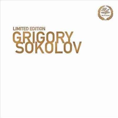 Grigory Sokolov (Vinyl / 12" Album)