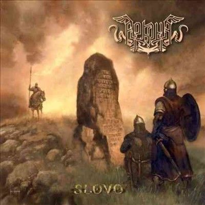 Arkona - Slovo (the Word) (Vinyl)