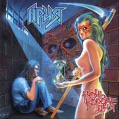 Aria - Noch Koroche Dnya (night Is Shorter T (Vinyl)