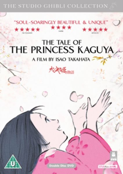 Tale of the Princess Kaguya(DVD)