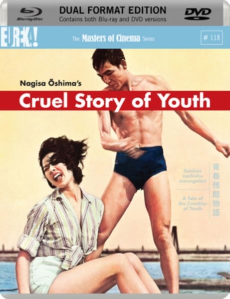 Cruel Story of Youth - The Masters of Cinema Series(DVD)