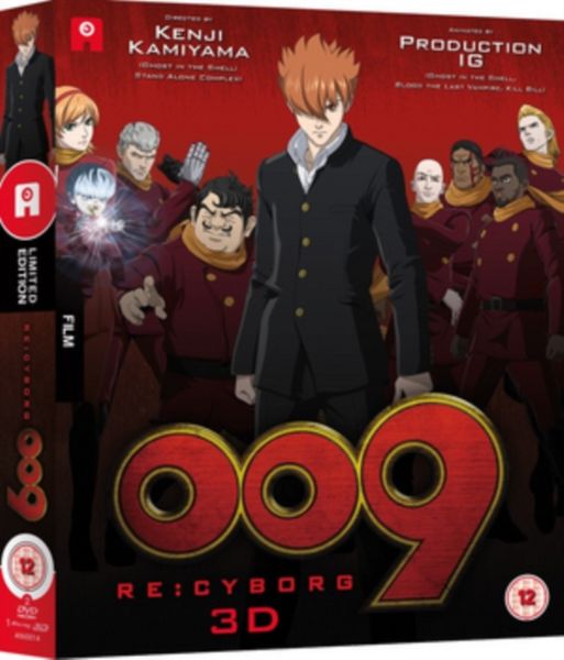 009 Re:Cyborg(Blu-ray)