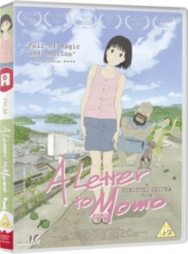 Letter to Momo(DVD)