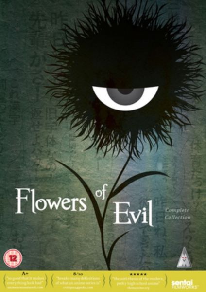 Flowers of Evil: Collection(DVD)