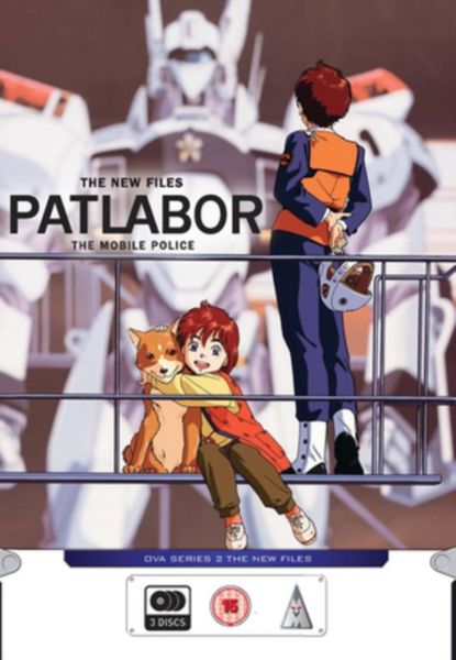 Patlabor - The Mobile Police: OVA Series 2 - The New Files