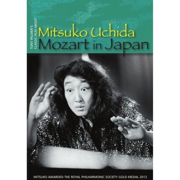 Mitsuko Uchida - Mozart in Japan(DVD)