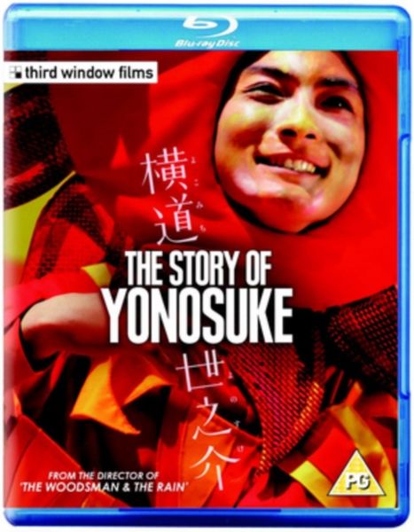 Story of Yonosuke(Blu-ray)
