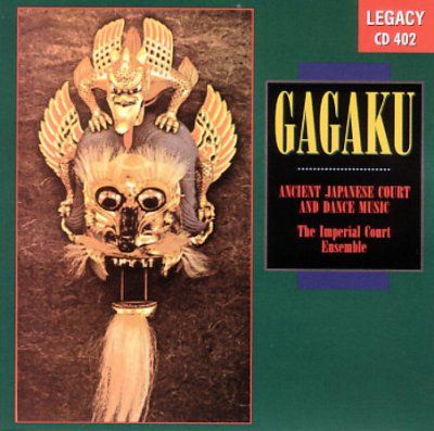 Imperial Court Ensem - Gagaku: Ancient Japanese Court &amp; Dance (CD)
