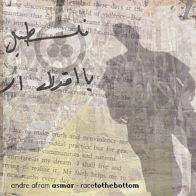 Andre Afram Asmar - Race To The Bottom (CD)