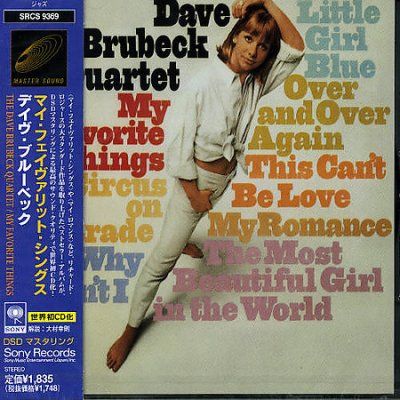 My Favorite Things - (Import CD)