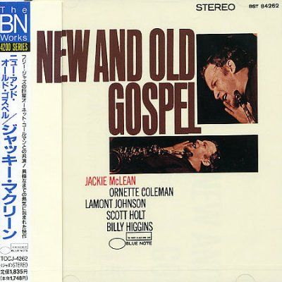New &amp; Old Gospel - (Import CD)