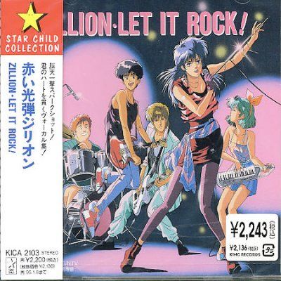 Zillion (OST) - (Import CD)