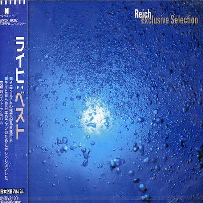 Reich:Best of Steve Reich - (Import CD)