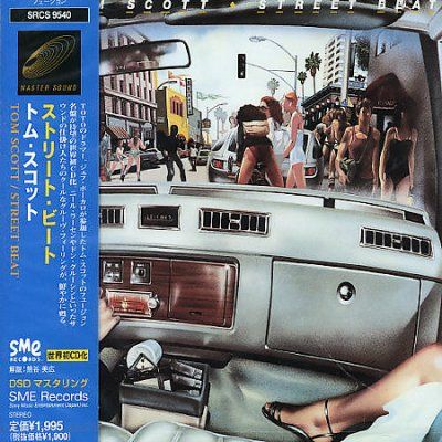 Street Beat - (Import CD)