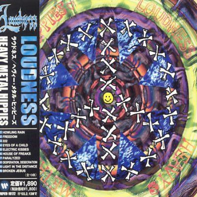 Heavy Metal Hippies - (Import CD)
