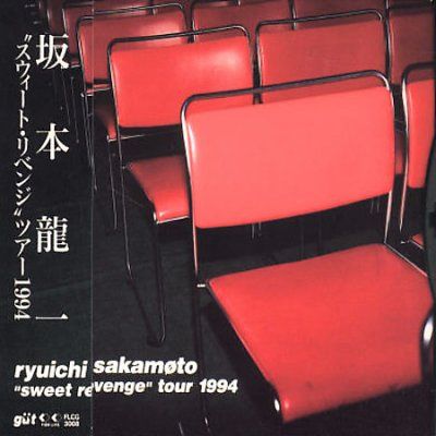 Sweet Revenge Tour 1994 - (Import CD)