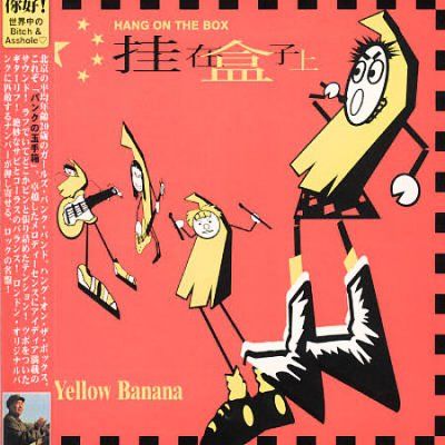Yellow Banana - (Import CD)