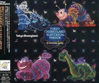 Tokyo Disneyland Electrical Parad (Os - (Import CD)