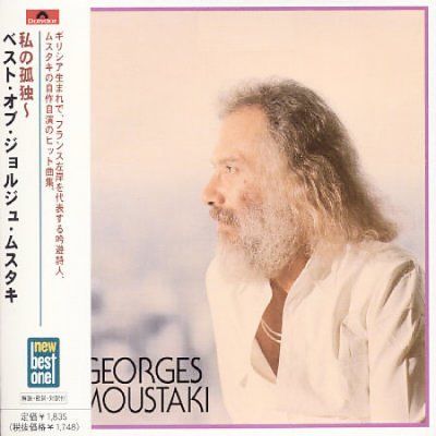 Best of Georges Moustaki - (Import CD)