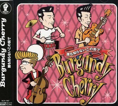 Daremoshiranaikonomac Hide - (Import CD)