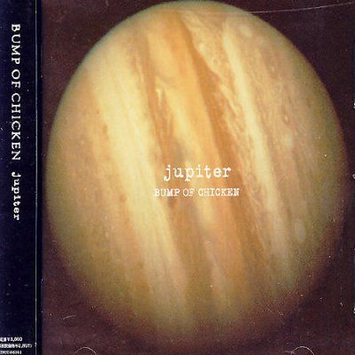 Jupiter - (Import CD)