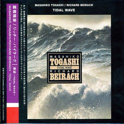 Tidal Wave - (Import CD)