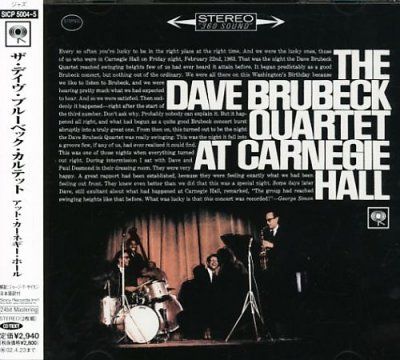 At Carnegie Hall - (Import CD)
