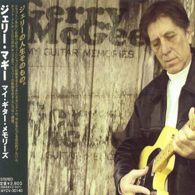 My Guitar Memories - (Import CD)