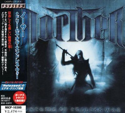Dreams of Endless War - (Import CD)