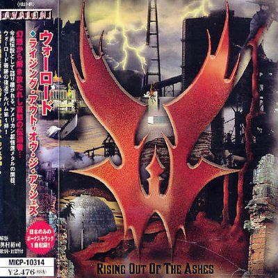 Rising out of the Ashes - (Import CD)