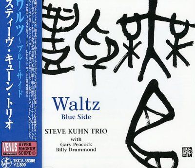 Waltz Vol 1 - (Import CD)
