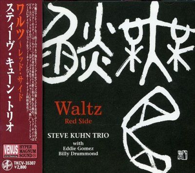 Waltz Vol 2 - (Import CD)