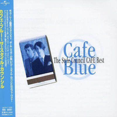 Cafe Blue:Style Council Cafe Best - (Import CD)