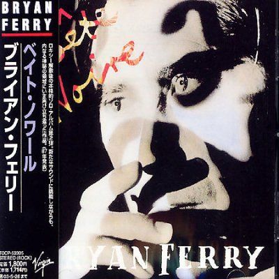 Bete Noire - (Import CD)