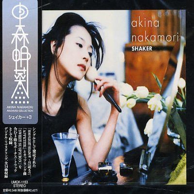 Shaker - (Import CD)