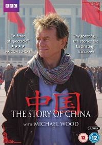 Story of China With Michael Wood(DVD)