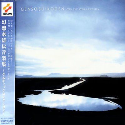 Genso Suikoden Character Album - (Import CD)