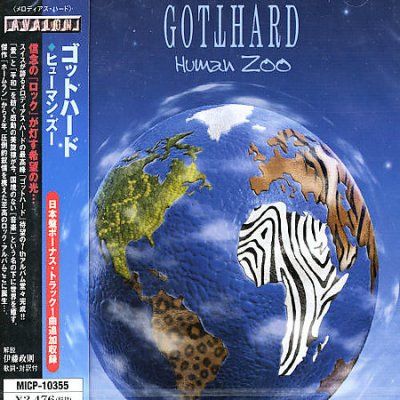 Human Zoo - (Import CD)