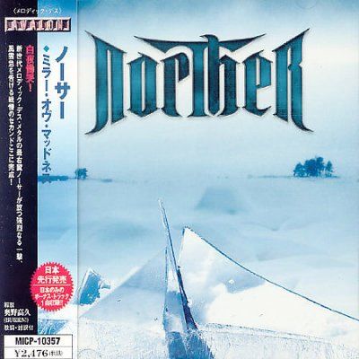 Mirror of Madness - (Import CD)