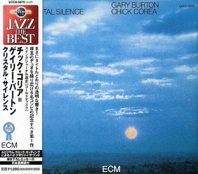 Crystal Silence - (Import CD)