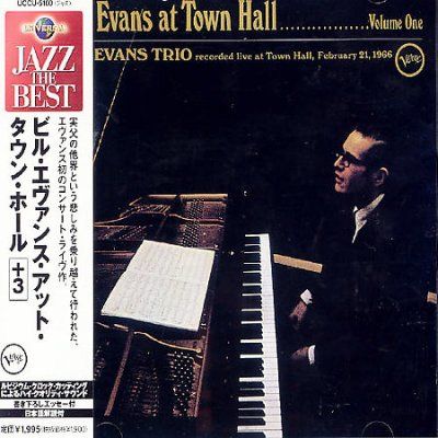 At Town Hall - (Import CD)