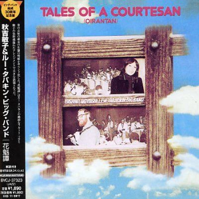 Tales of a Courtesan:Oirantan - (Import CD)