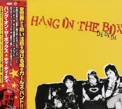 Di Di Di - (Import CD)