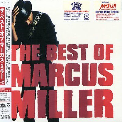 Best of Marcus Miller - (Import CD)
